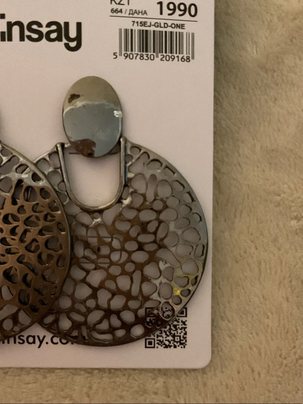 Sinsay Silver Textured Filigree Drop Earrings